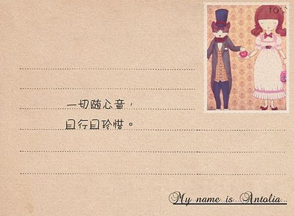 且行且珍惜2
