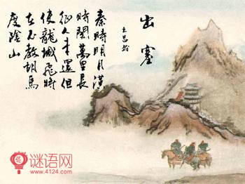 诗人王昌龄