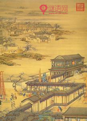 宿裴氏山庄
