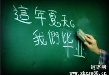 你还记得我吗