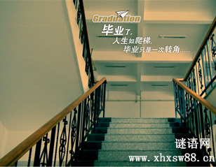 毕业伤感的句子
