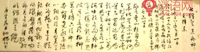 七律二首送瘟神 翻译