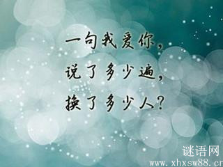 伤感个性签名