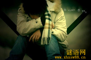 经典伤感语录_如果还有来生,我会选择不再遇见你