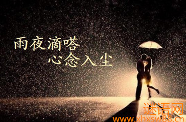 经典伤感爱情句子之你知女人心