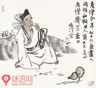 斋心 王昌龄