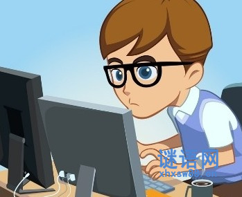 程序员总结