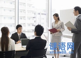 公司