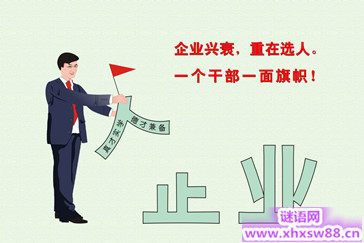 ��ҵ��Ӫ�ں�