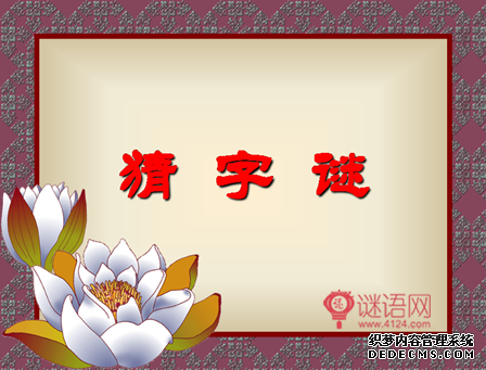 ������Ӫ����һ�֣�