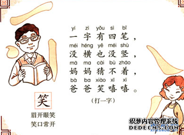 һ�꼶���������ȫ����