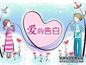 关于我爱你的谜语_谜底是我爱你的谜语