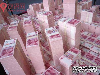 谜底是钱的谜语