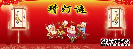 只看莫多嘴(打一四字词语)