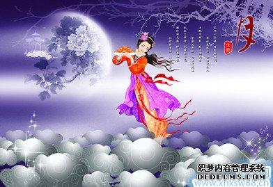 关于中秋节的谜语