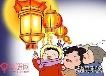 2015春节灯谜大全及答案