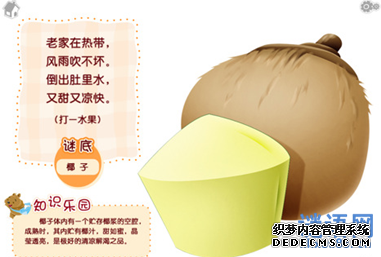 简单灯谜大全及答案