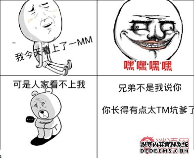 史上最坑爹的脑筋急转弯