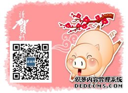 谜语网官方微信号