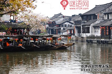 浙江对联