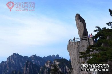 关于黄山的对联3