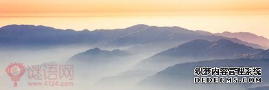关于黄山的对联4