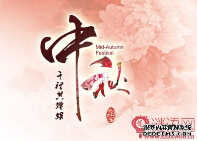 ����ڶ�����ȫ2016