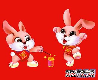 兔年对联大全