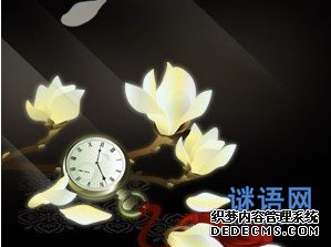 教育对联