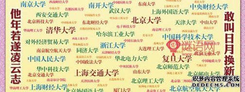 班级励志对联