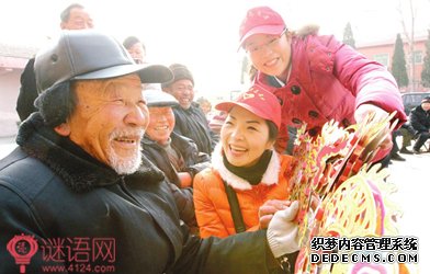 老人过年对联