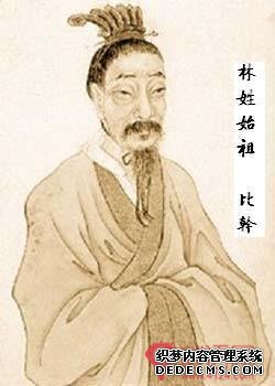 林氏祠堂对联