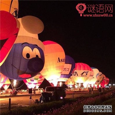 关于节日的对联