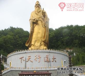河南对联二