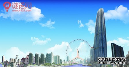 天津对联2