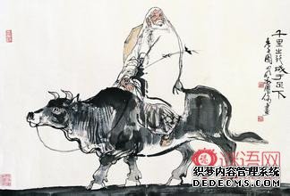 关于孔子的对联