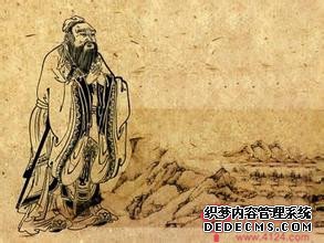 关于孔子的对联2