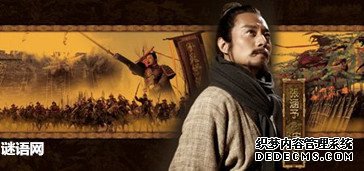 水浒传的对联
