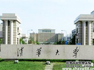 �廪��ѧ����