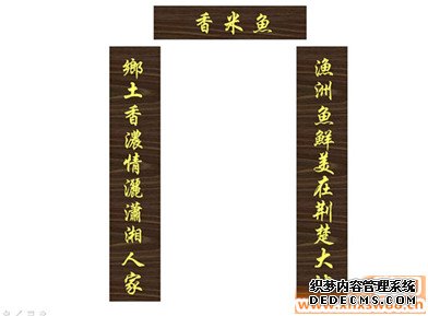 对联大全2015集锦