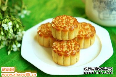 中秋节月饼对联