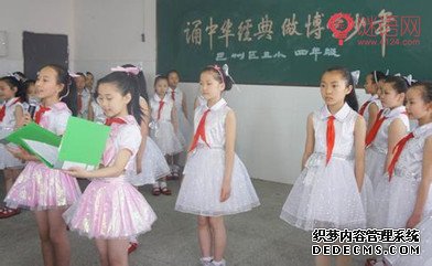 对联大全 小学四年级