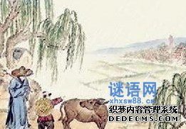 寒食节对联