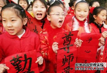 小学学校开学对联