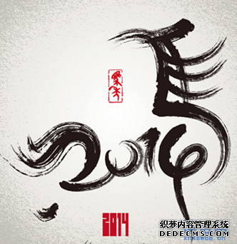 马年七字对联精选
