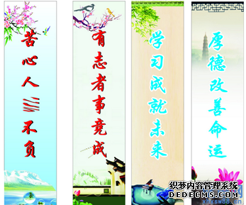 高考励志对联精选