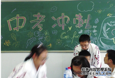 中考励志对联