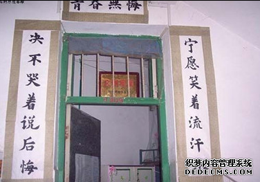 大学励志对联