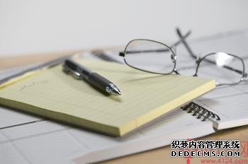 关于学习的对联带横批图片