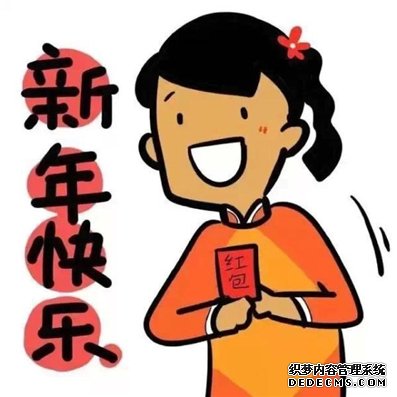 关于猴年的对联五字